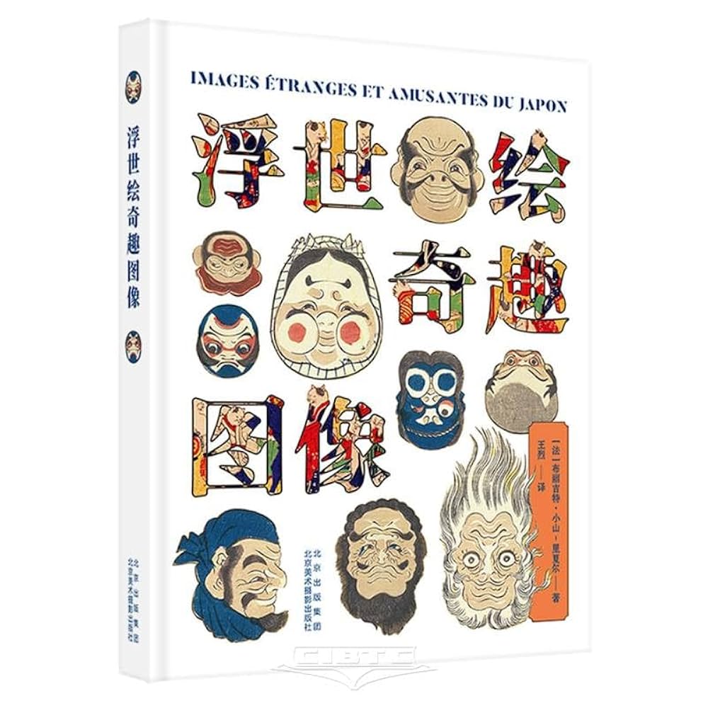 掛軸 高峰秀海 高枕笑浮世 共箱 書 5-6 石濤花卉詩冊| Shitao, Flowers and Poems | Power & Culture
